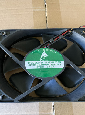 全新FSD1232H4802S DC12V 0.50A 12032 12CM散热风扇120*120*32MM