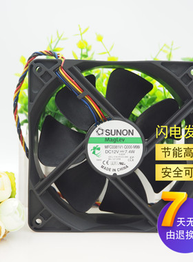 建准 MFC0381V1-Q000-M99 12038 12V 7.4W  4线 含油液压风扇12CM