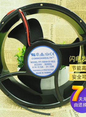 原装台湾三协风机 254*89MM FP-108HH S1-B(2) AC230V 轴流风扇