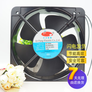 380V 220V 0.45A工业散热风扇 轴流风机110V 奇芳电机QF20060HBL2