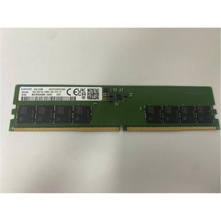 5600 REG DDR5 ECC 服务器内存询价为准 4800 128G