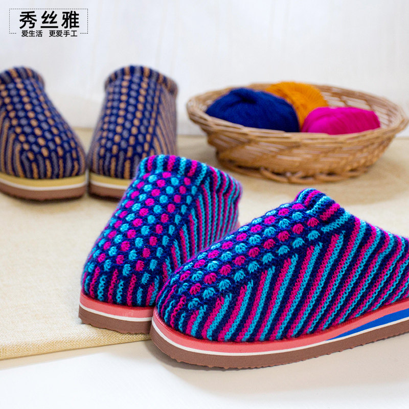 雅馨绣坊中间三色水草花diy手工织视频简单易学教程棉拖鞋材料包