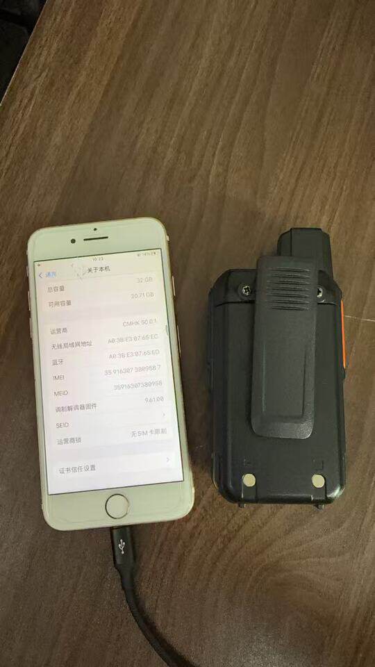 3月13日北海phone7手机、对讲机各一台网络拍卖公告