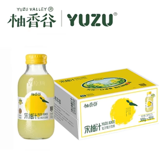 柚香谷双柚汁宋柚汁常山柚饮料胡柚汁柚香谷300ml*20瓶1000ml*6瓶