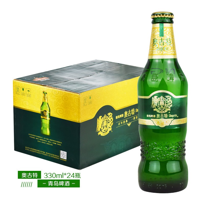 青岛原产奥古特小瓶330ml*24瓶装 青岛奥古特啤酒 江浙沪皖包邮