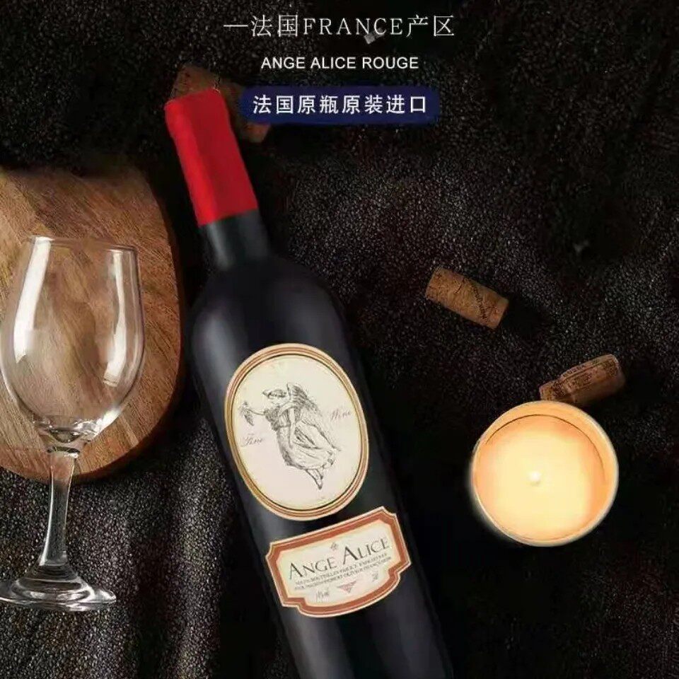 法国进口安琪天使干红葡萄酒750ml重型瓶 法国产区葡萄酒