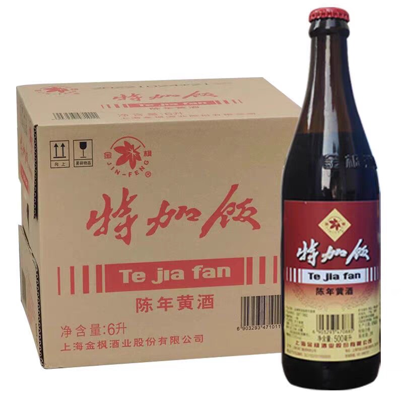 上海金枫特加饭500ml整箱12瓶清爽型黄酒烹饪花雕上海老酒黄酒