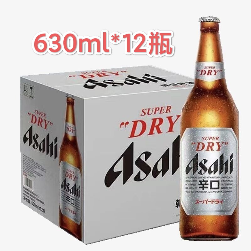 Asahi朝日啤酒超爽系列生啤酒瓶装日式630Ml*12瓶整箱装包邮