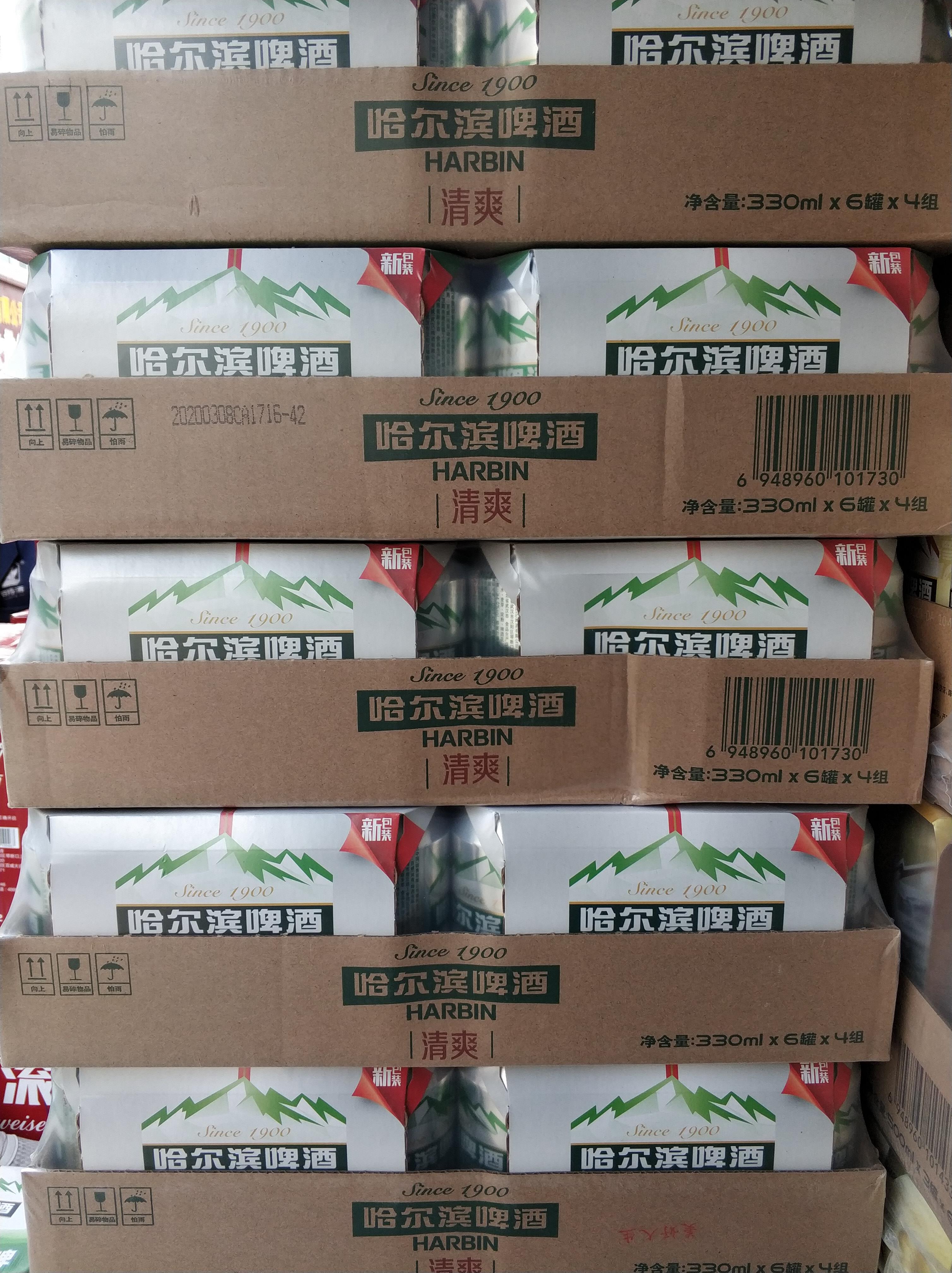 哈啤包邮清爽罐装整箱11度啤酒