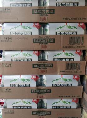 哈啤包邮清爽罐装整箱11度啤酒
