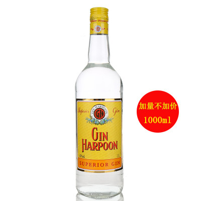 法国金酒哈顿金酒Harpoon金酒