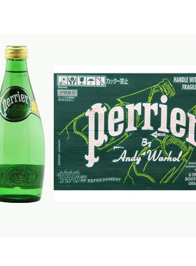 perrier法国进口矿泉水一箱价