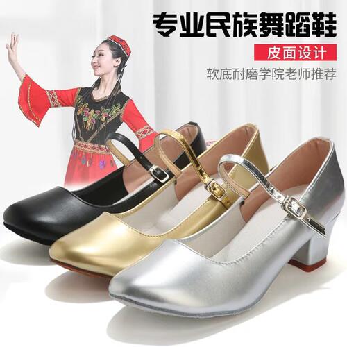 中高跟拉丁舞鞋摩登广场舞软底女