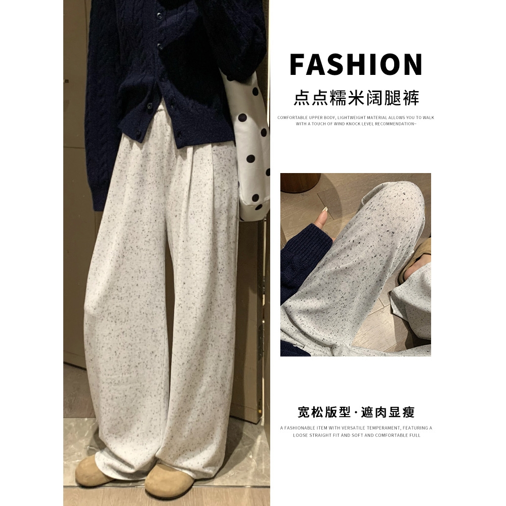 点点糯米针织阔腿裤女春秋松弛感高腰垂感显瘦宽松休闲遛弯直筒裤