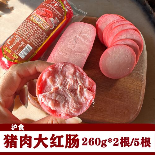 上海猪肉风味大红肠真空即食