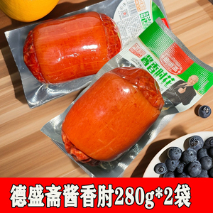酱猪香肘酱香猪肘火腿肠