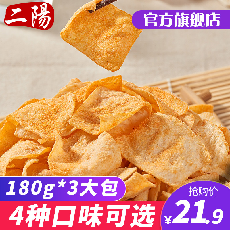 二阳山药锅巴180g*3手工山药片零食麻辣味山药薯片锅巴老襄阳特产