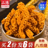 Eryang Everang Claw Snacks Snacks Snacks и Sneeper Foods, связанные с старыми закусками, сеть красные взрывы общежития оптовые восхитительные