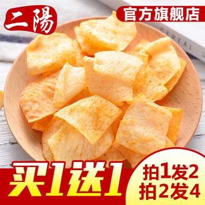 二阳山药锅巴薯片特产网红充饥