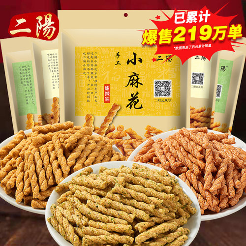 解馋整箱手工小麻花小零食推荐