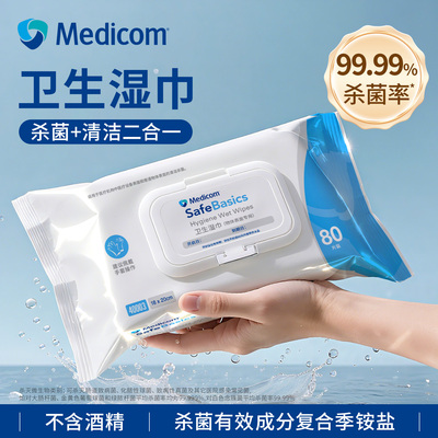 麦迪康季铵盐卫生湿巾0酒精80抽