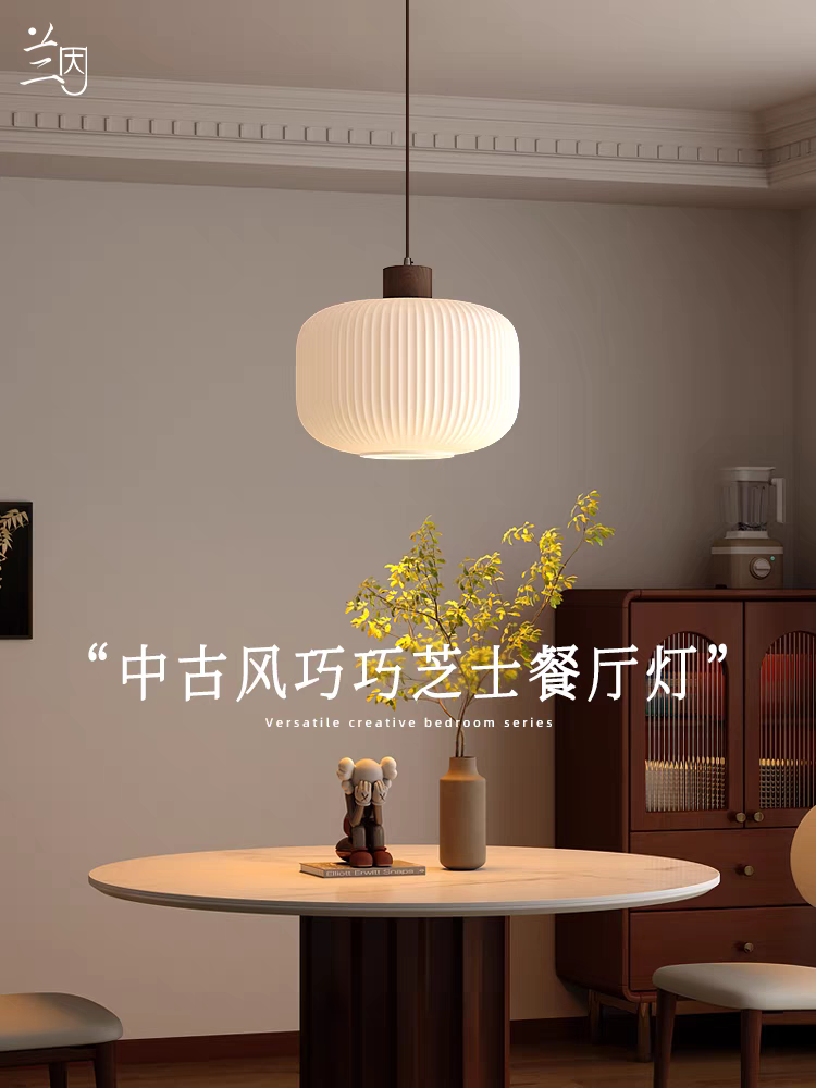 巧巧芝士法式中古玻璃餐厅吊灯复古氛围吧台上方装饰灯小户型家用