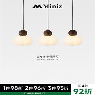 法式 奶油风餐厅灯现代简约餐桌灯饭厅吧台吊灯创意家用护眼南瓜灯