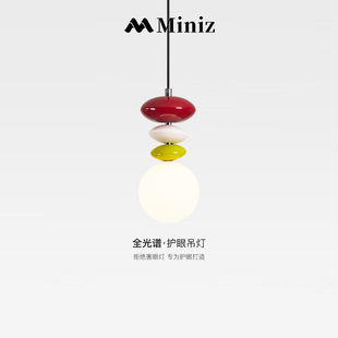 法式奶油风彩色奶豆卧室床头吊灯创意简约护眼走廊过道玄光吊线灯