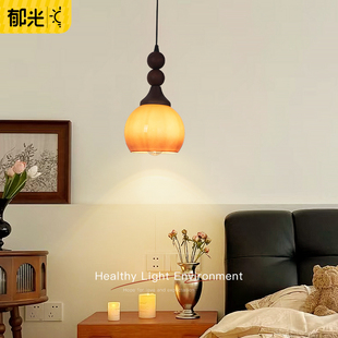 中古风小吊灯法式床头灯网红卧室吊线灯复古橙色玻璃吧台灯餐厅灯