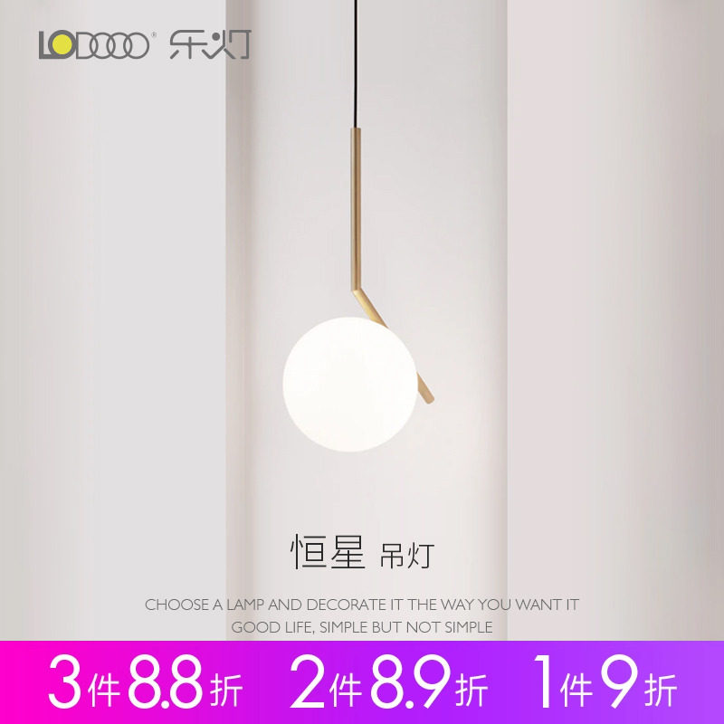 北欧轻奢卧室床头吊灯简约现代玻璃高级感餐厅吧台背景墙圆球灯