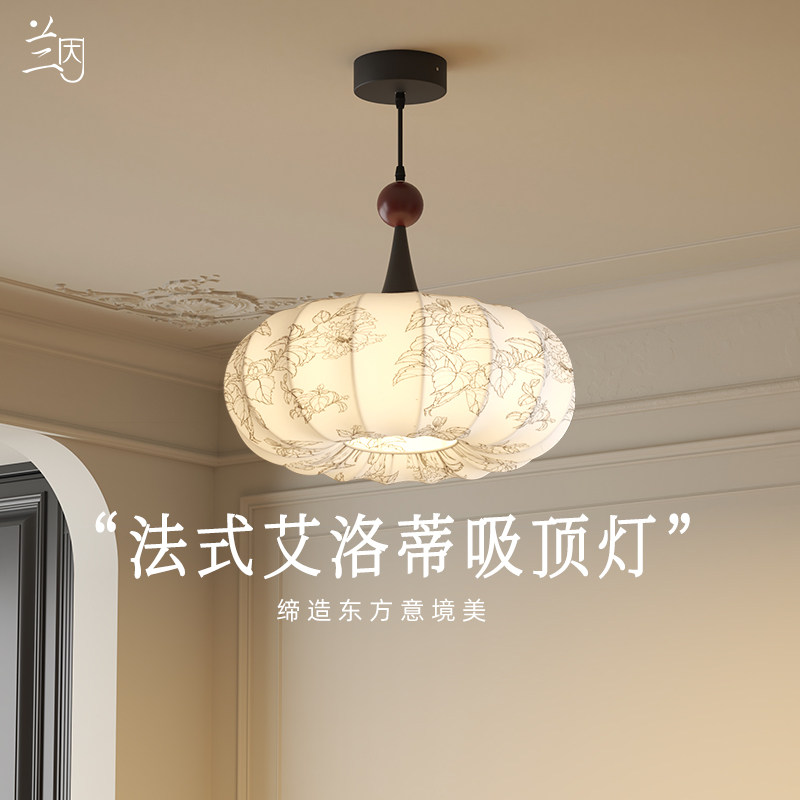 兰因法式复古布艺主卧室吊灯温馨浪漫衣帽间氛围灯书房间中古灯具