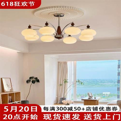 法式奶油风客厅氛围吊灯复古木艺家用卧室书房餐厅灯具2024年新款