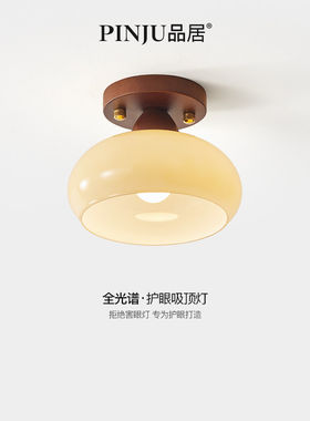 复古胡桃木色实木小吊灯创意简约侘寂风伞形玄关过道护眼照明吊灯
