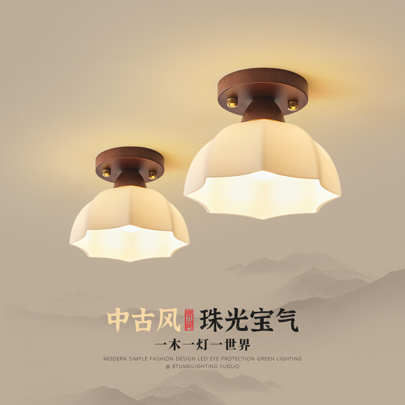 走廊过道灯包豪斯中古风灯具日式复古入户门厅玄关阳台中式吸顶灯