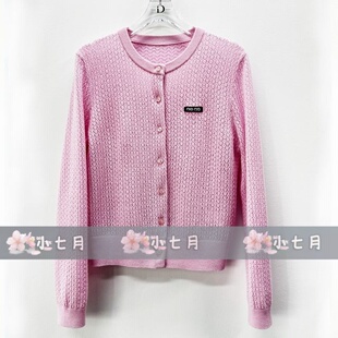 速发id女装国内代购专柜正品61216007原1099【小七月2026春针织衫