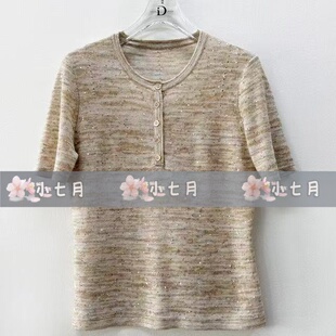 速发ID女装国内代购专柜正品6521706B原899【小七月2026秋 针织衫