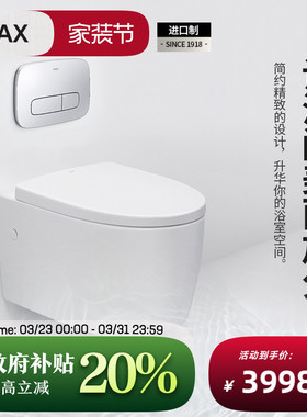 INAX日本伊奈墙排式马桶 壁挂式坐便器隐藏水箱 悬空暗装马桶S600