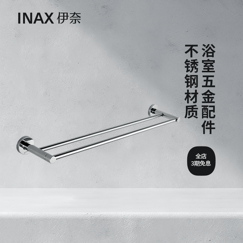 inax伊奈不锈钢ff138l五金挂件
