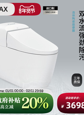 INAX日本伊奈S400连体坐便器家用虹吸马桶大冲力静音缓降防臭