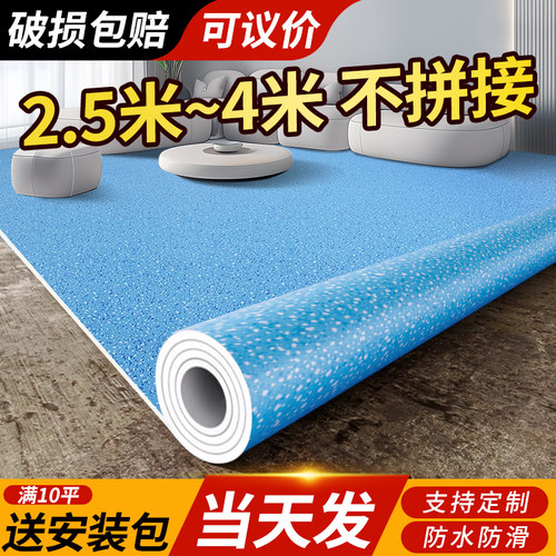 大尺寸地板革歌维加厚耐磨防水
