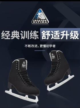 加拿大jackson男士花样冰刀鞋JS1592儿童花滑冰鞋 成人真冰溜冰鞋