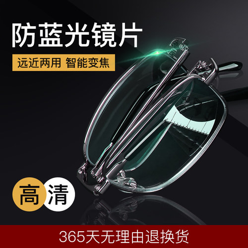 致旗放大镜关爱老人平时智能