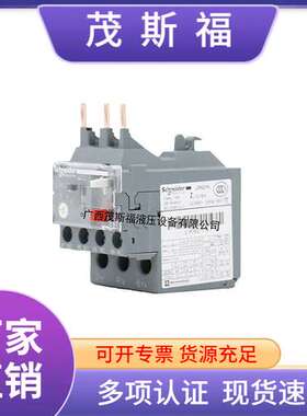 Schneider电气 LRN系列过载继电器 12-18A LRN21N 电热式继电器