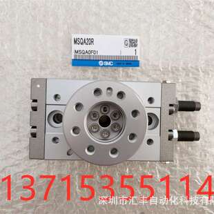 SMC原装 MSQA20R MSQA10/20/30/50/70/100/200R 高精度型摆台气缸