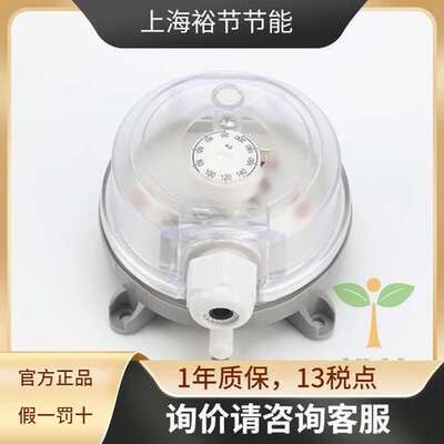 德国 贝克 BECK 压差开关 差压开关930 滤网开关200-1000pa