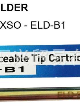 从海外制造商空运进韩国EXSO电烙铁头ELD-B1