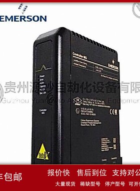 议价Emerson VE3008控制器模块自动化