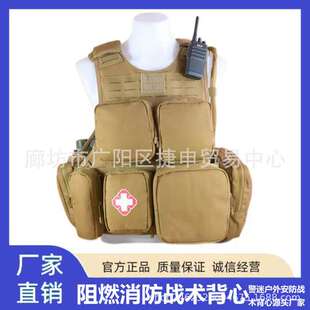 森林消防携行具多功能模块组合森林战术马甲户外自救逃生互救马甲