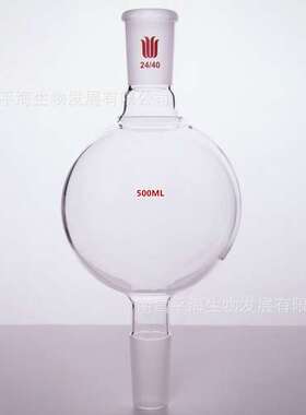 C182403 层析用溶剂存储瓶24/40500ml