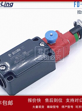 议价FD1878 PIZZATO拉绳开关 意大利安全开关 限位开关